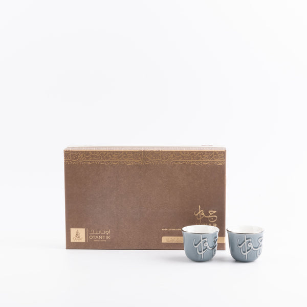 Arabic Coffee Set 12 Pcs From Jiwar -  Haze Blue + Silver