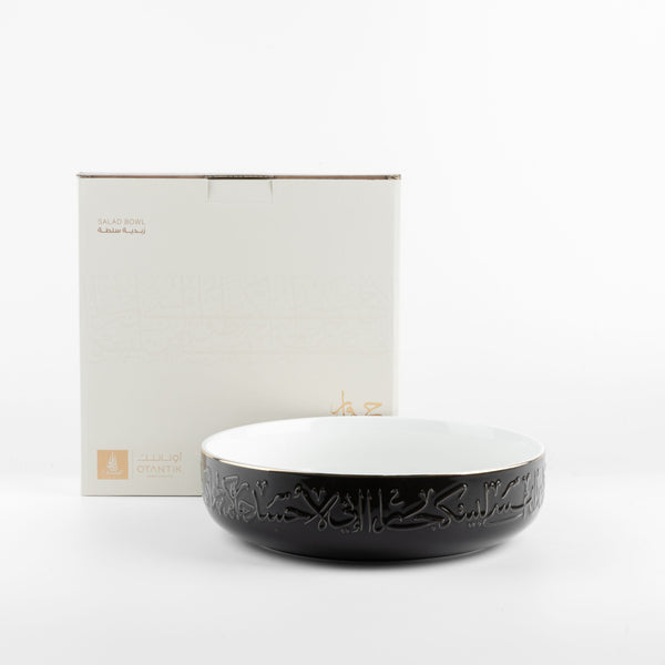 Salad Serving Bowl From Jiwar - Black+Gold