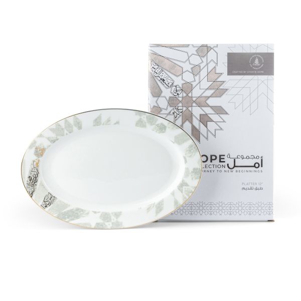 1 Serving Plate From Amal - Blue