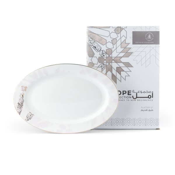 1 Serving Plate From Amal - Pink