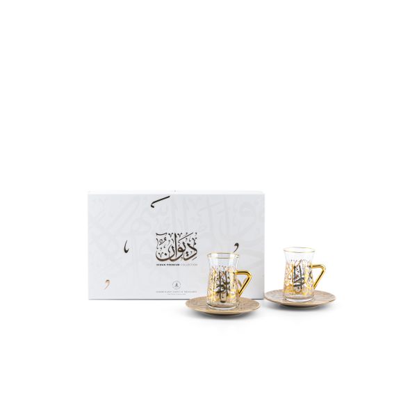 Tea Glass Set 12 Pcs From Diwan -  Coffee