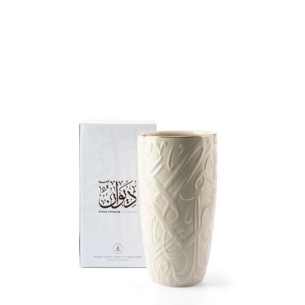 Big Flower Vase From Diwan -  Beige