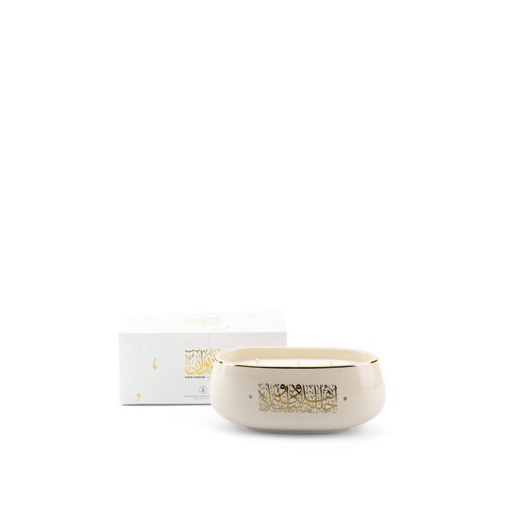 [ET2332] Luxury Scented candle From Diwan -  Beige