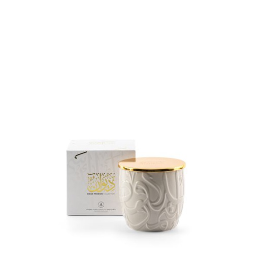 [ET2344] Luxury Scented candle From Diwan -  Beige