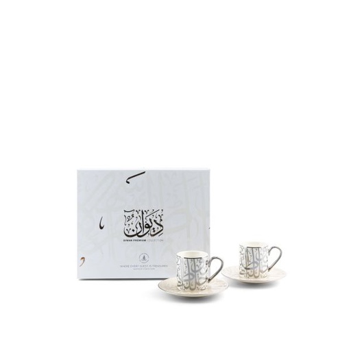 [ET2369] Turkish Coffee Set 12 pcs From Diwan -  Pearl