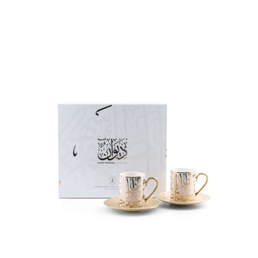 [ET2371] Porcelain Tea Cups 12 pcs From Diwan -  Ivory
