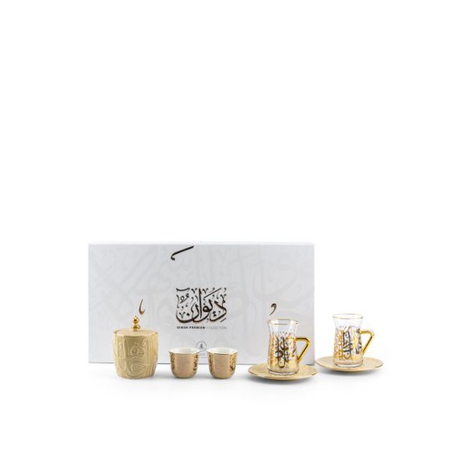 [ET2383] Tea And Coffee Set 19pcs From Diwan -  Ivory