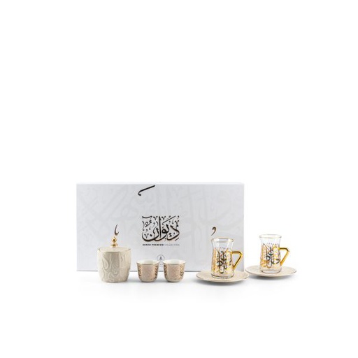 [ET2386] Tea And Coffee Set 19pcs From Diwan -  Beige