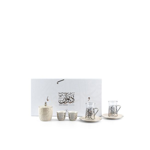 [ET2387] Tea And Coffee Set 19pcs From Diwan -  Pearl