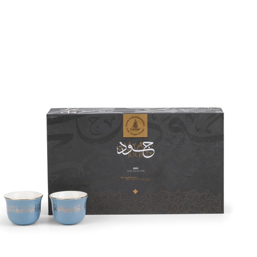 [ET1770] طقم قهوة عربية 12 قطعة من جود - أزرق